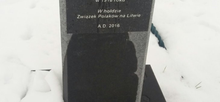 Dąb i stela ku czci Ignacego Jana Paderewskiego